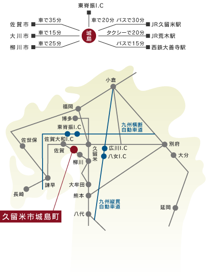 久留米市城島町へのアクセスマップ